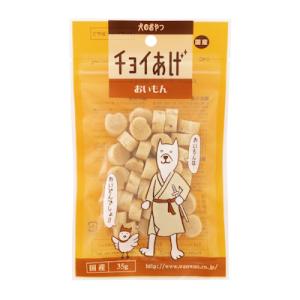 わんわん　国産　チョイあげ　おいもん35ｇ　犬用　おやつ　間食　ドッグフード　さつまいも入り