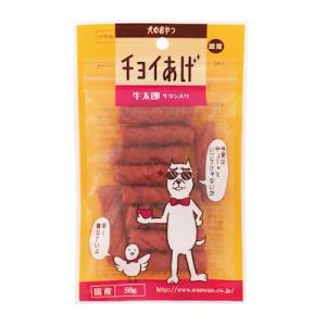 わんわん　国産　チョイあげ　牛太郎　牛タン入り50ｇ　犬用　おやつ ドッグフード　間食
