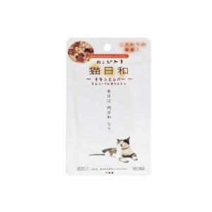わんわん　国産　猫日和レトルト　チキンとレバー40ｇ　猫用　レトルト　一般食（おかず）　キャットフー...