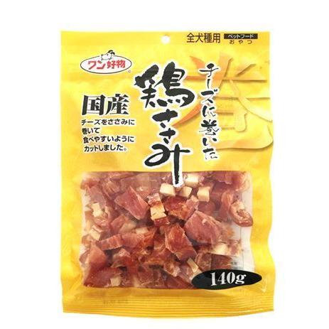 アイル　ワン好物　チーズに巻いた鶏ささみ　140ｇ　犬用　おやつ　ささみ　チーズ　スナック　国産
