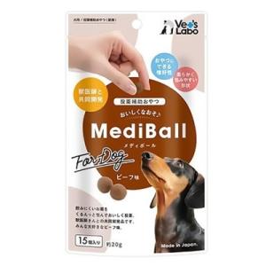 クロネコゆうパケット送料無料　JPC　Vet+'Labo　メディボール　犬用　ビーフ味　15個　投薬...