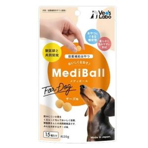 クロネコゆうパケット送料無料　JPV　Vet+'Labo　メディボール　犬用　チーズ味　15個　投薬...