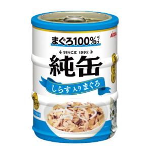アイシア　純缶ミニ3P　しらす入りまぐろ　65ｇ×3缶　猫缶　ウエット　ゼリータイプ　一般食　　