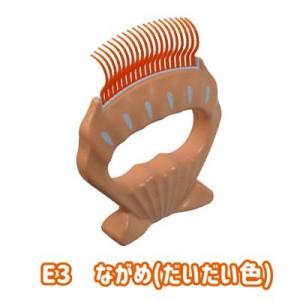 クロネコゆうパケット送料無料　ディアトリベー　ピロコーム　E3　ながめ　犬　猫　小動物　コーム