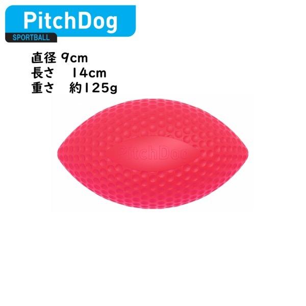 ディア・チルドレン　PitchDog　SPORTBALL 　ピッチドッグ　スポーツボール　ピンク　小...