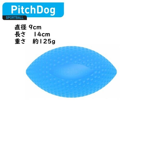 ディア・チルドレン　PitchDog　SPORTBALL 　ピッチドッグ　スポーツボール　ブルー　小...
