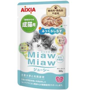 アイシア　MiawMiawミャウミャウ　ジューシー　ふっくらしらす　60g　キャットフード　猫　総合栄養食　ウエット　パウチ　ゼリータイプ　　