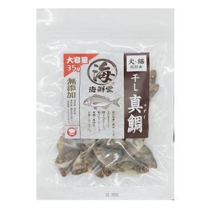 F＆Bell　海鮮堂　大容量　干し真鯛（マダイ）35g　無添加　国産　一般食　グレインフリー