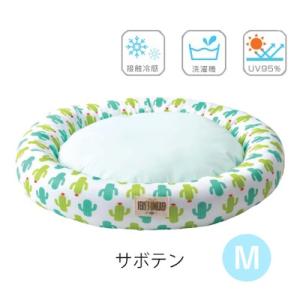 ペットベッド　夏用　ベリー　サマークールベッド　ラウンド　サボテン　Mサイズ　愛犬　ひんやり　接触冷...