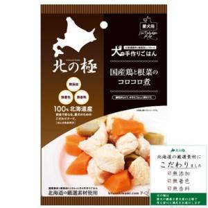 ファイン・ツー　北の極　国産鶏と根菜のコロコロ煮　80ｇ　犬用　手作ごはん　ビストロ　北海道産　無添...