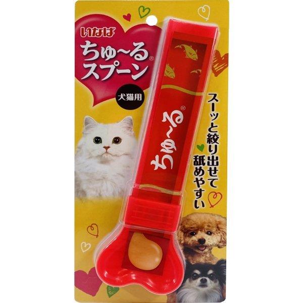 クロネコゆうパケット送料無料　いなば　ちゅ〜るスプーン　赤　SP-04　犬・猫用　液体おやつ用　スプ...