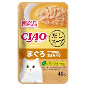 いなば　CIAO　チャオ　だしスープ　まぐろ　かつお節・ささみ入り　40ｇ　IC-216　猫パウチ　...