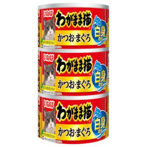 いなば わがまま猫 とろみ まぐろ ささみ入り ( 140g*3缶入 いなば わがまま猫 とろみ まぐろ ささみ入り ( 140g*3缶入
