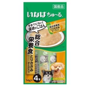 いなば　ちゅ〜る　総合栄養食　とりささみ　チーズ入り　14g×4本　D-107　ドッグフード　成犬用...