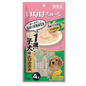 いなば　ちゅ〜る　1歳までの子犬用　とりささみ　14g×4本　DS-117　犬用　おやつ　国産　犬用...