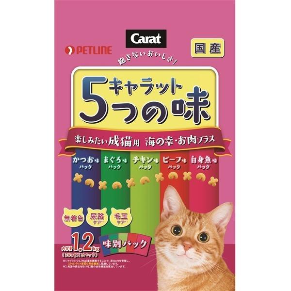 ペットライン　キャラット　５つの味　楽しみたい成猫用　海の幸・お肉プラス　1.2kg(240ｇ×5分...