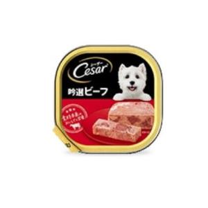 マース　 シーザー　吟選ビーフ　100ｇ　犬用　ドッグフード　ウェット　ローフタイプ　アルミトレイ