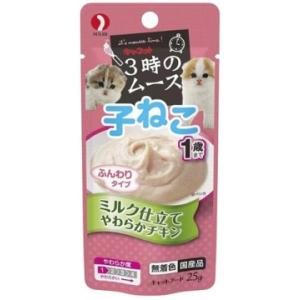 ペットライン　キャネット　3時のムース　子ねこ用　ミルク仕立て　25ｇ　猫用　副食　レトルト　国産