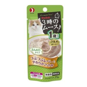 ペットライン　キャネット　3時のムース　1歳から　つぶつぶレバー入り　25ｇ　猫用　副食　レトルト　...
