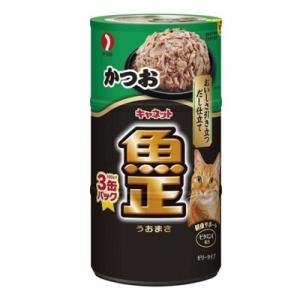 ペットライン　キャネット　魚正　かつお　160ｇ×3缶　猫用　ウエット　副食　