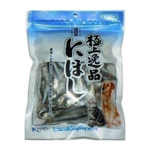 フジサワ　極上逸品　にぼし　150ｇ　犬・猫用　おやつ　イワシ　いわし　鰯　にぼし　国産　　