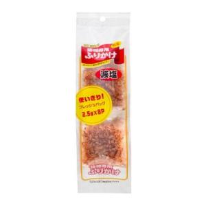 フジサワ　猫様専用ふりかけフレッシュパック　2.5g×8P【国産　猫用　ふりかけ】香りが飛んでしまう...
