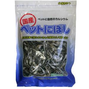 フジサワ　ペットにぼし　450ｇ 【国産　犬猫用おやつ　トッピング　】 日本近海で獲れるイワシを使用...