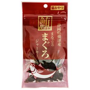 フジサワ　まるごとまぐろジャーキー　20ｇ 【国産　猫用おやつ　藤沢商事】 静岡県焼津産のまぐろを厚...