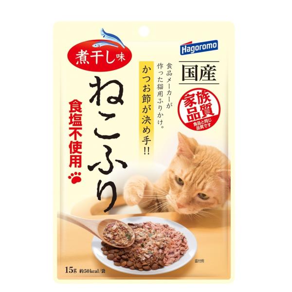 はごろもフーズ　ねこふり　煮干し味　15ｇ　国産　猫用　ふりかけ　間食