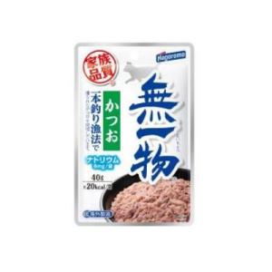 はごろもフーズ　無一物パウチ　かつお　一本釣り漁法　40g【無添加　キャットフード　ウェット】かつお...