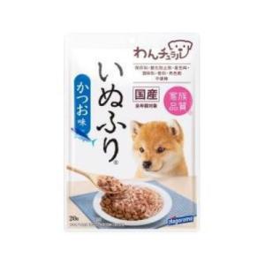 はごろも　いぬふり　かつお味　20ｇ 【国産　鰹　ドッグフード　犬用　トッピング　オリゴ糖配合　はご...