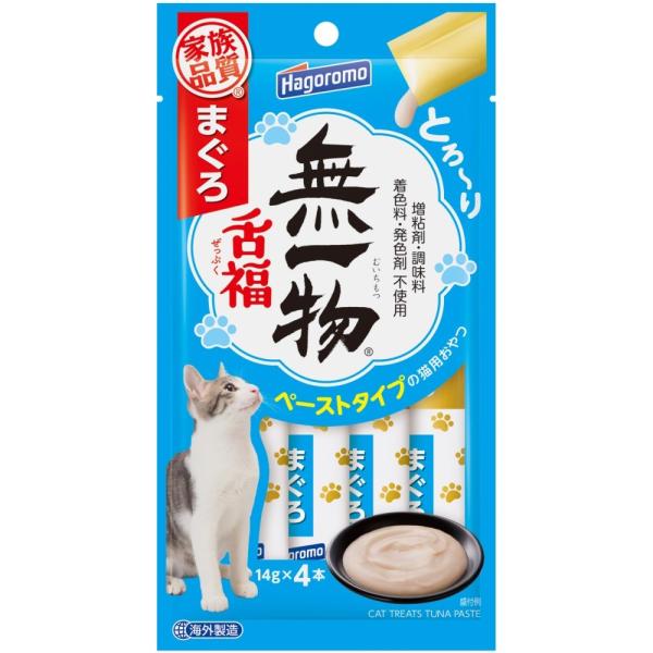 はごろもフーズ　無一物　舌福　まぐろ　14g×4本入　ねこ用　おやつ　スティックタイプ　ペースト　塩...