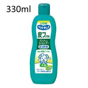 ライオン　ペットキレイ　皮フを守るリンスインシャンプー　犬用　330ｍｌ　犬用　ボディケア　ボトルタ...