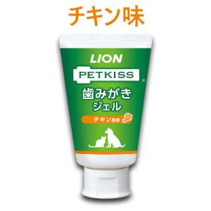 ライオン　PETKISS　歯みがきジェル　チキン風味　40ｇ　歯みがき　犬猫用