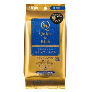 ライオン　クイック&amp;リッチ　トリートメントインシャンプータオル　愛犬用　リフレッシュサボン　20枚　...