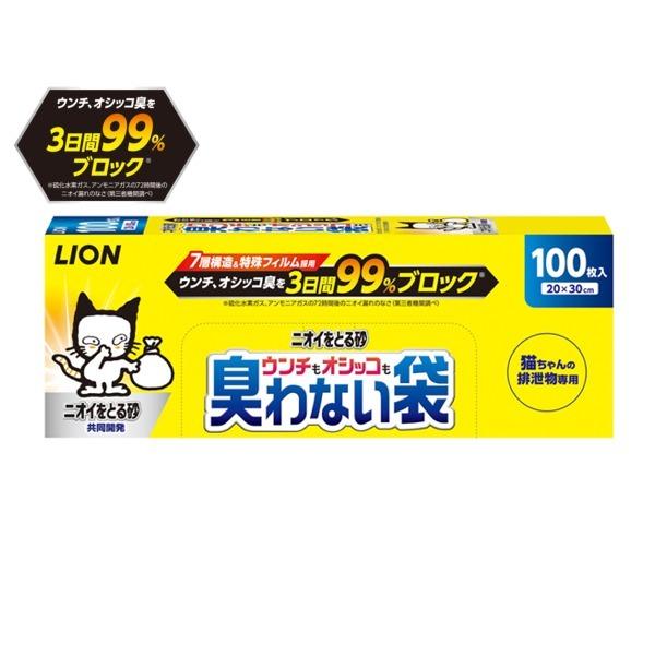 ライオン　ニオイをとる砂　ウンチもオシッコも臭わない袋　100枚　排泄物専用