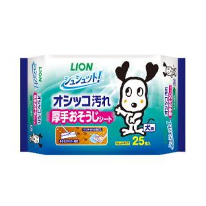 ライオン　シュシュット！　厚手おそうじシート 犬用25枚入り　【おそうじ　犬用　拭き取り　シート】