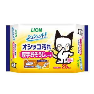 ライオン　シュシュット！厚手おそうじシート 　猫用　２５枚入り【おそうじ　猫用　厚手　おそうじシート...