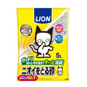 ライオン　ペットキレイ 猫砂 ニオイをとる砂 ５Ｌ バラ売り　鉱物系　強力消臭　抗菌　猫砂・トイレタ...