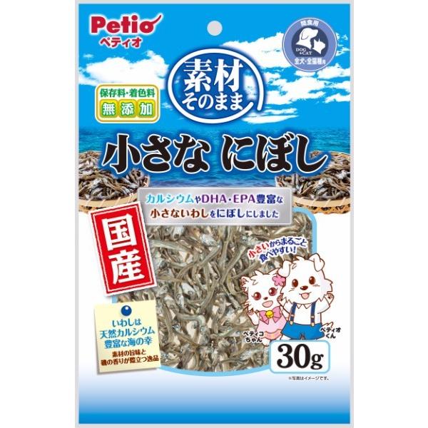 ペティオ　素材そのまま　小さなにぼし　30ｇ　犬・猫用　おやつ　国産　