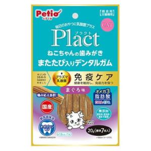 ペティオ　プラクト　ねこちゃんの歯みがきまたたび入りデンタルガム　まぐろ味　20ｇ　猫用　おやつ　国...