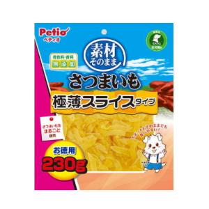 ペティオ　素材そのまま　さつまいも　極薄スライスタイプ　２３０ｇ　犬用　おやつ　間食　ドッグフード　...