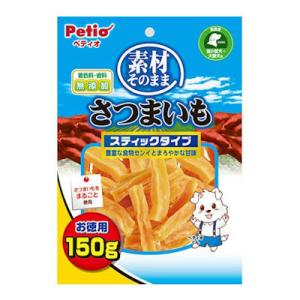 ペティオ　素材そのまま　さつまいも　スティックタイプ　150ｇ　犬用　おやつ　間食　ドッグフード　ト...