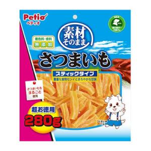ペティオ　素材そのまま　さつまいも　スティックタイプ　280ｇ　犬用　おやつ　間食　ドッグフード　ト...
