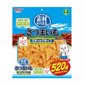 ペティオ　素材そのまま　さつまいも　スティックタイプ　520ｇ（260ｇ×2袋）　犬用　おやつ　間食...