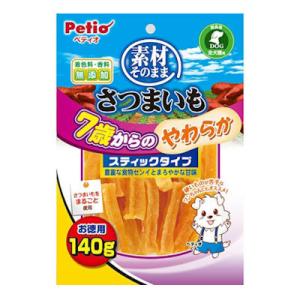ペティオ　素材そのまま　さつまいも　7歳からの　やわらかスティックタイプ　140ｇ　犬用　おやつ　間...