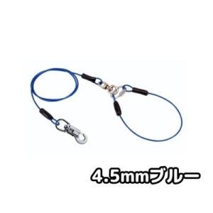 ペティオ　タフギア　ワイヤーチェーン　プラス　4．5ｍｍ　ブルー　係留用ワイヤーチェーン