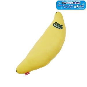 ペティオ 猫用おもちゃ ひんやりけりぐるみ バナナ 夏物 ひんやり生地 クール商材 お取り寄せ商品  移