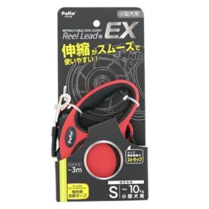 ペティオ　犬用伸縮リード リールリードEX レッド S 【犬用　お散歩　伸縮リード】