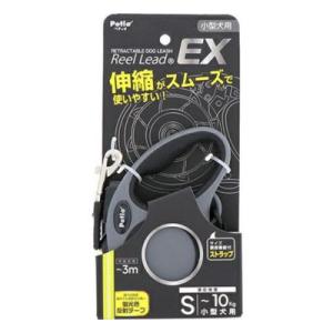 ペティオ　犬用伸縮リード リールリードEX グレー S 【犬用　お散歩　伸縮リード】